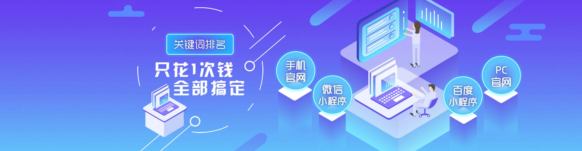 宣汉百度广告竞价