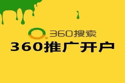 百度竞价运营实战技巧案例分析